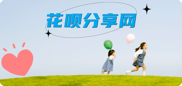 珠海北京信用卡接单平台☀️诚信信用卡24小时在线靠谱商家推荐